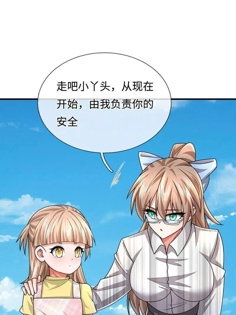 第391话 爱的艺术53