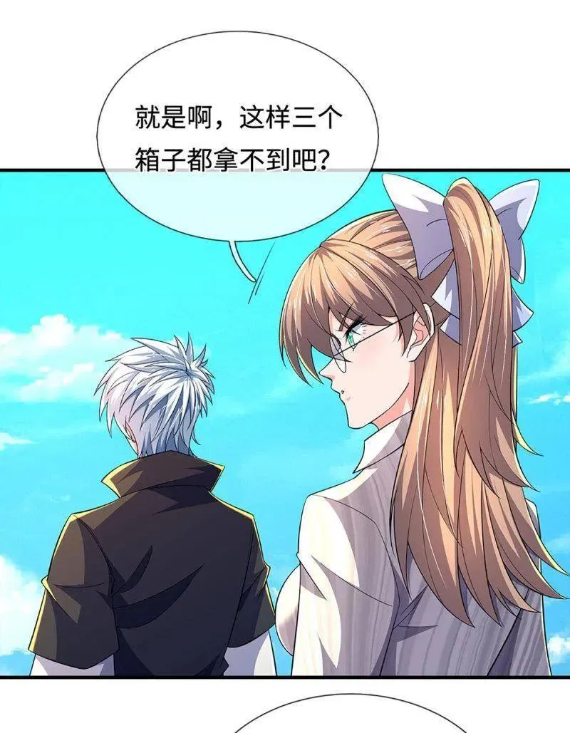 第390话 我希望你们离开32