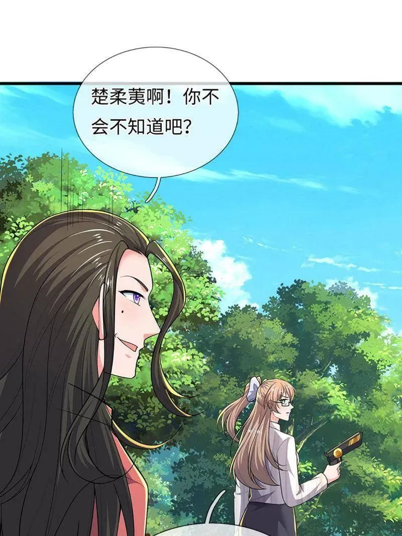 第387话 我就是规矩5