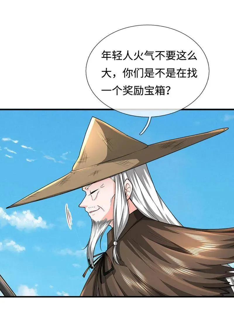 第390话 我希望你们离开13