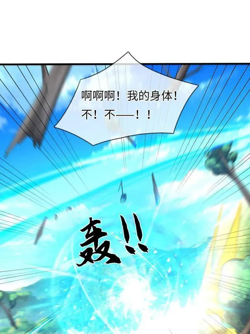 第387话 我就是规矩23