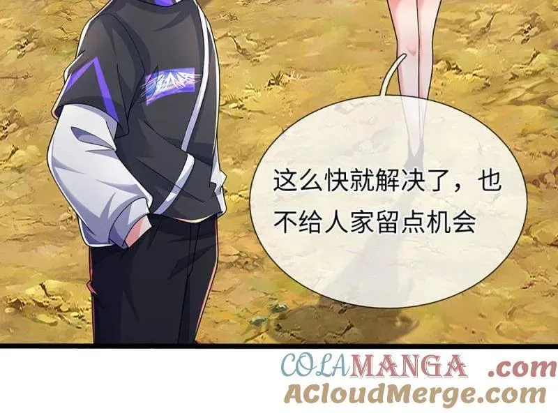 第387话 我就是规矩30