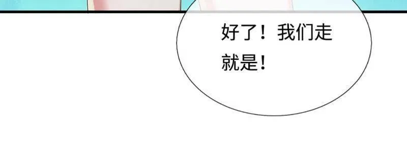 第391话 爱的艺术32