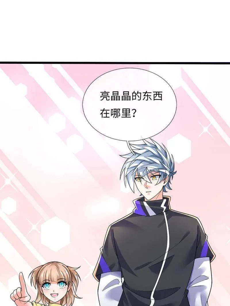 第388话 尊重他人命运43