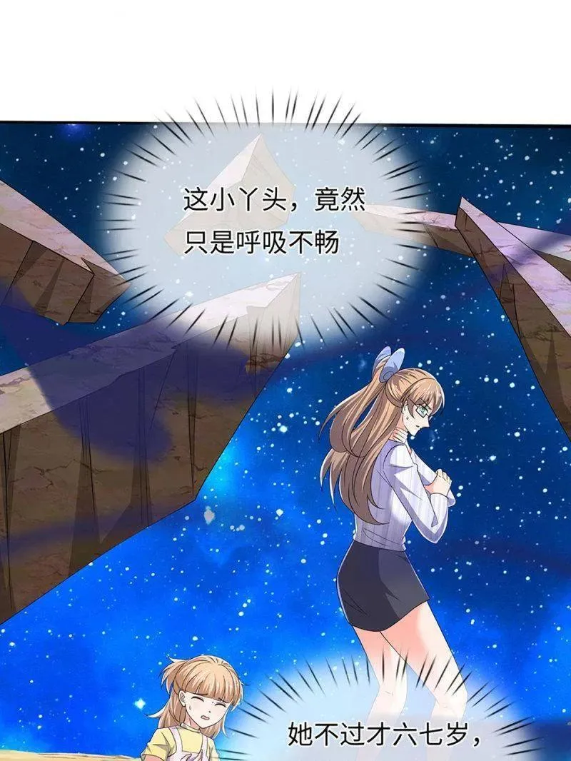 第392话 那就让世界毁灭吧！52