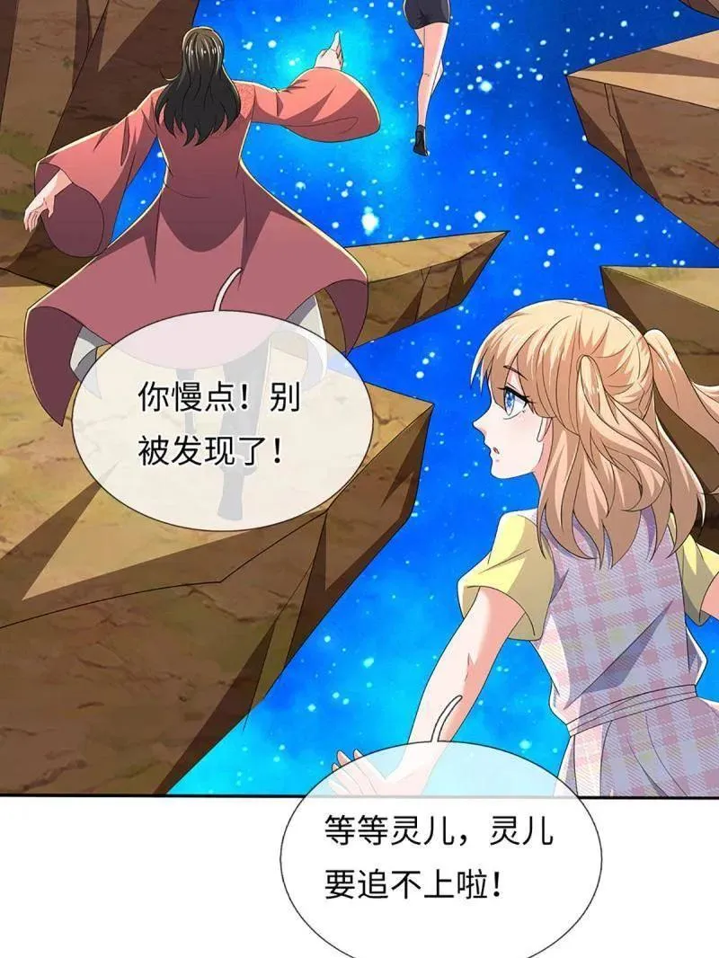 第392话 那就让世界毁灭吧！64