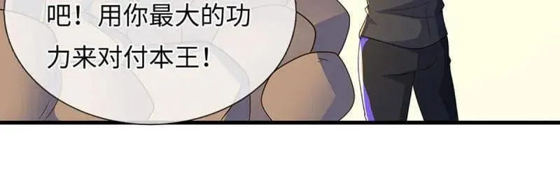 第394话 别带坏我儿子16