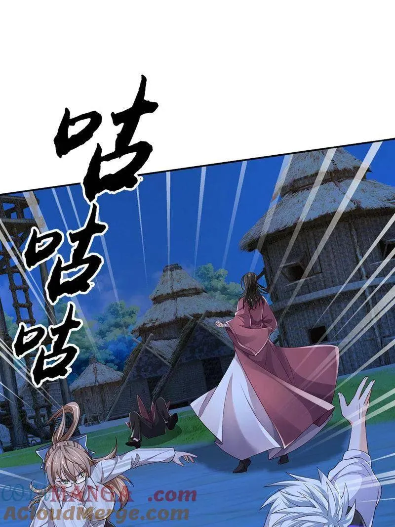 第389话 上古的力量21