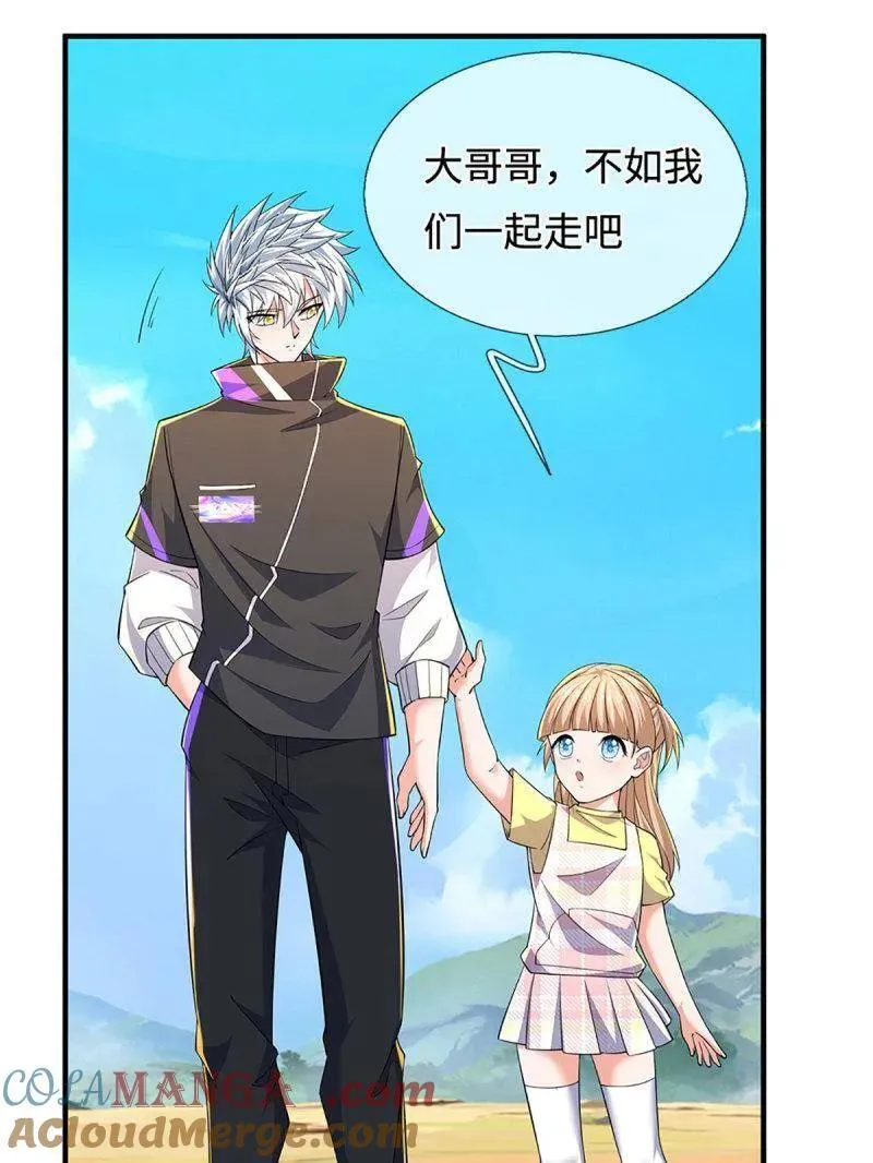 第390话 我希望你们离开57