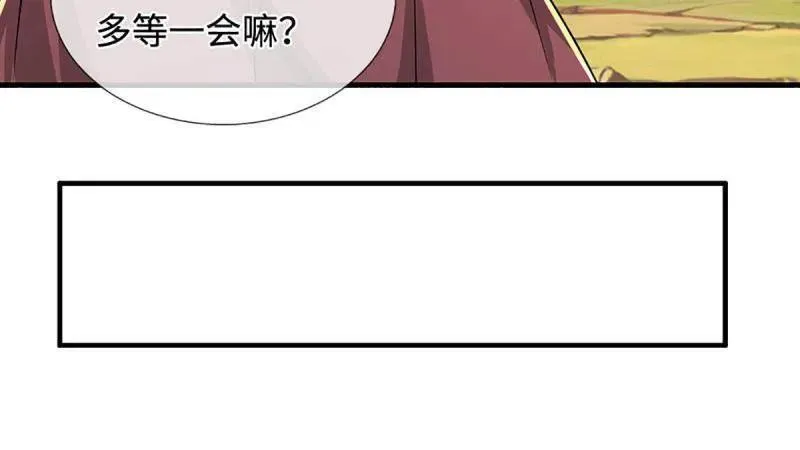 第390话 我希望你们离开8