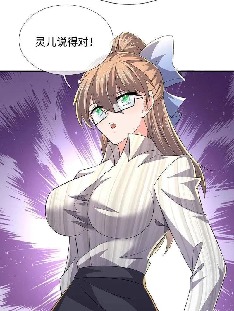 第390话 我希望你们离开59
