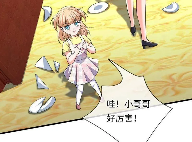 第386话 多方小世界49