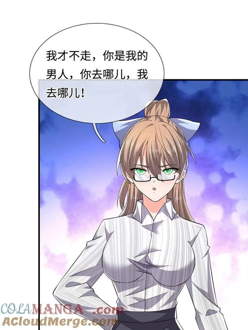 第390话 我希望你们离开51