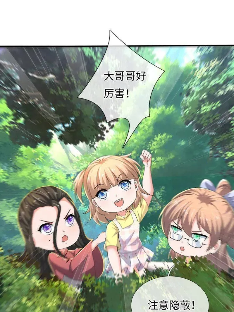 第392话 那就让世界毁灭吧！28
