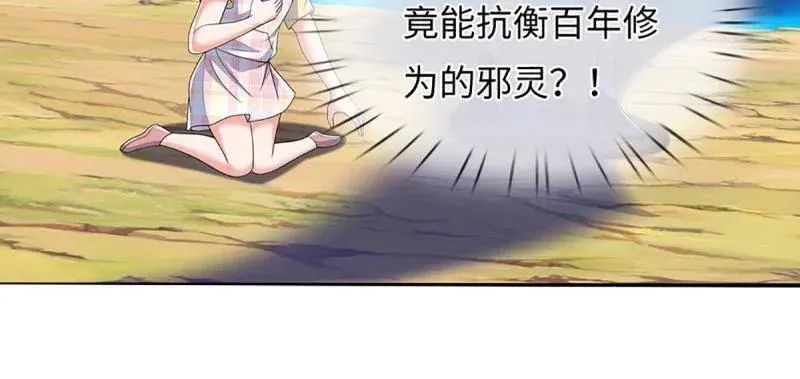 第392话 那就让世界毁灭吧！53