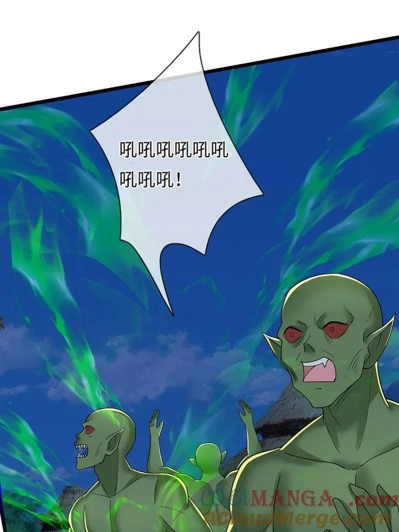 第388话 尊重他人命运78