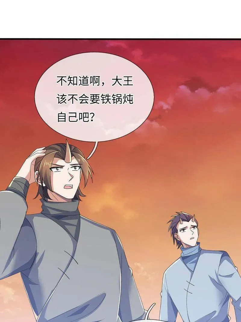 第394话 别带坏我儿子5