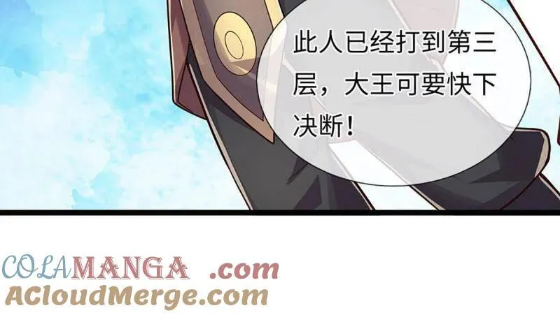 第393话 铁锅炖自己54