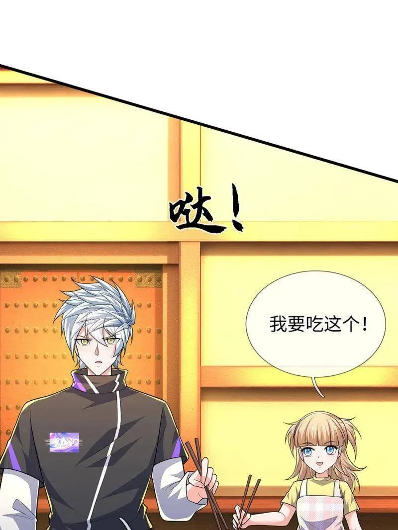 第386话 多方小世界16