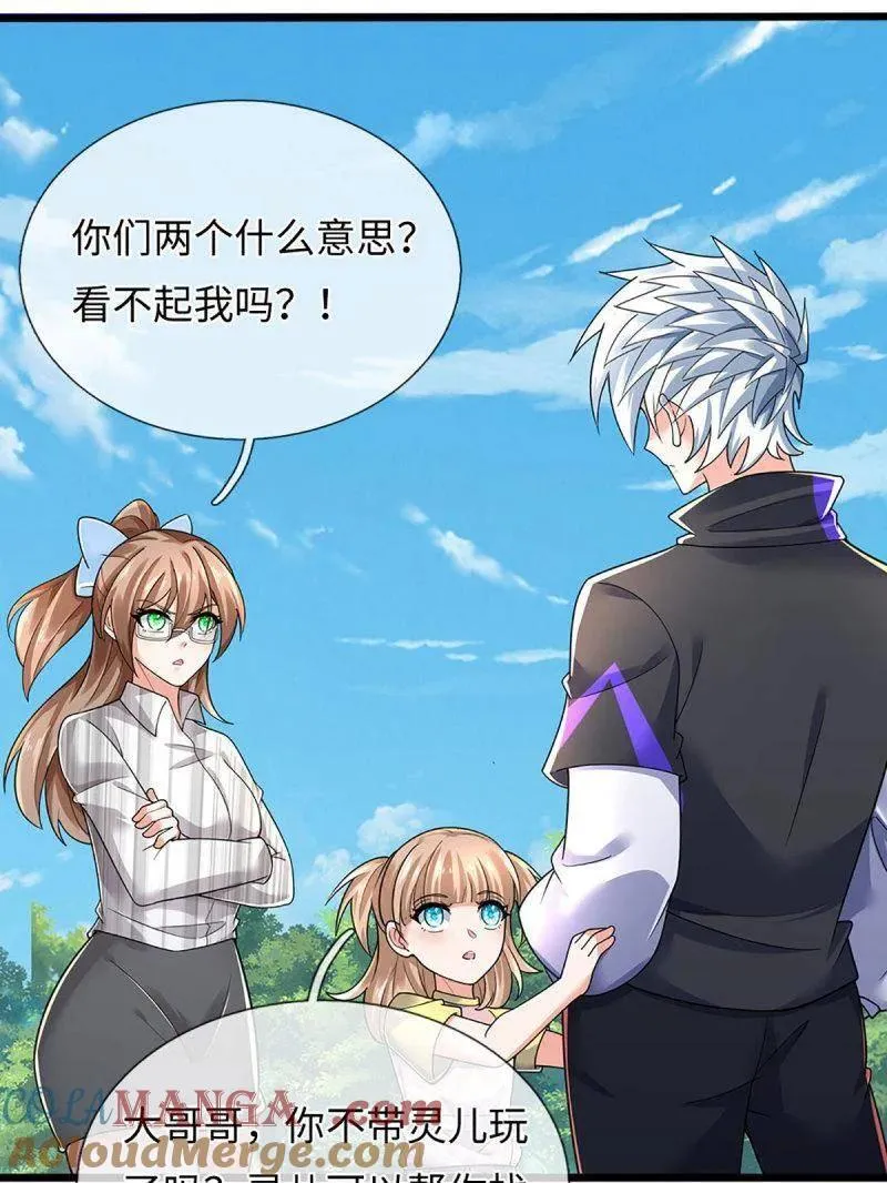 第388话 尊重他人命运27