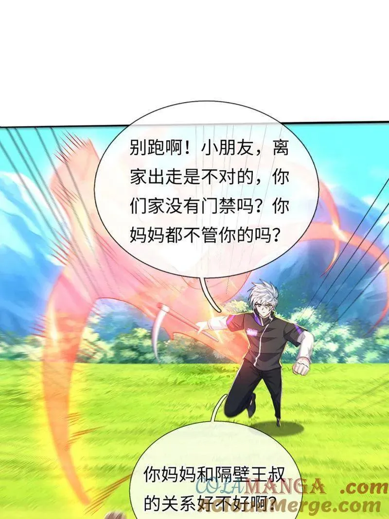 第392话 那就让世界毁灭吧！24