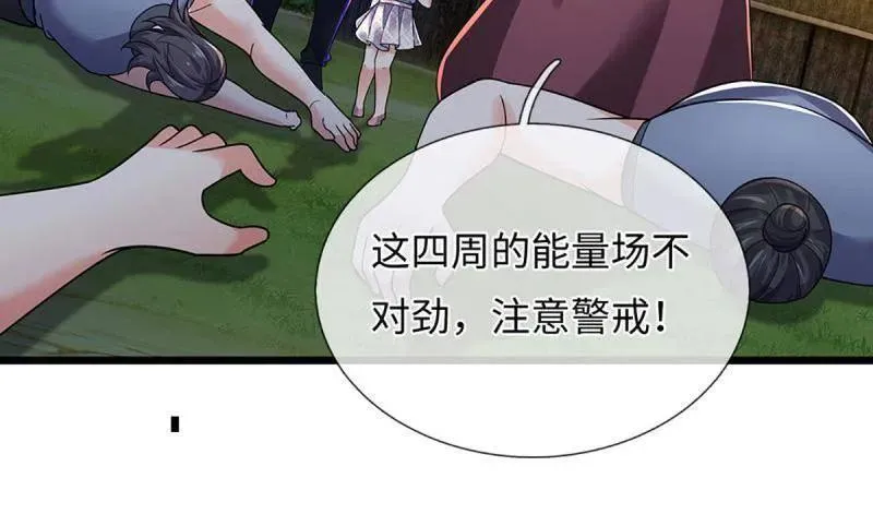 第388话 尊重他人命运73