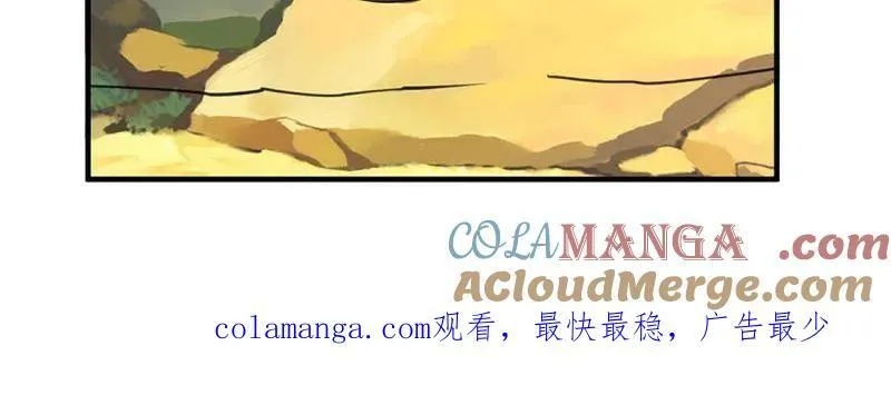 第389话 上古的力量78