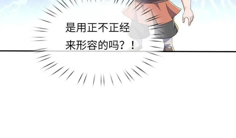 第392话 那就让世界毁灭吧！11