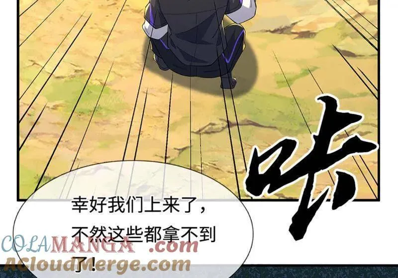 第390话 我希望你们离开48