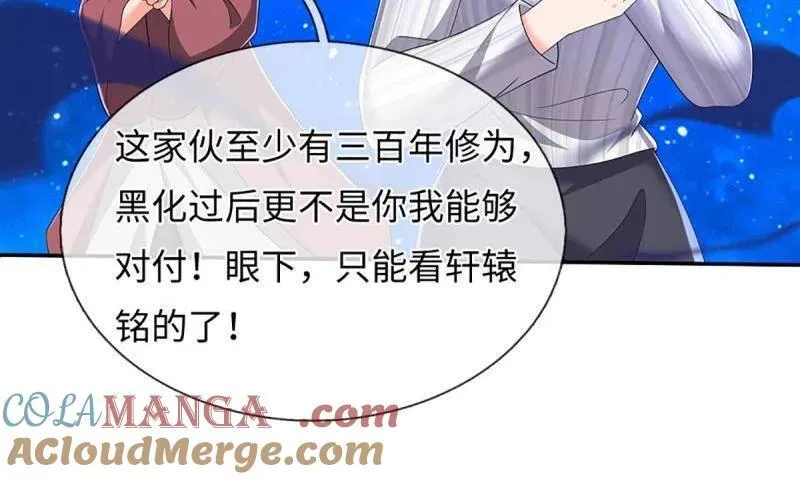 第392话 那就让世界毁灭吧！51