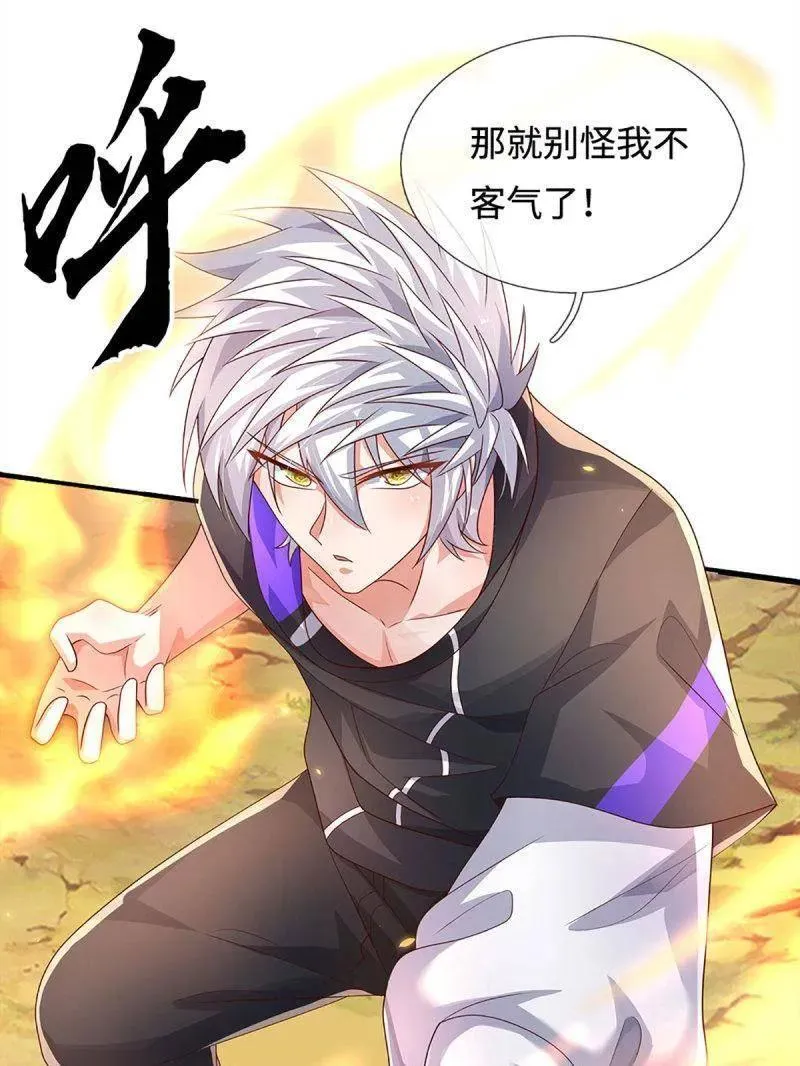 第391话 爱的艺术23