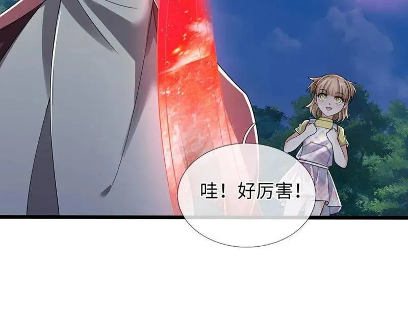 第388话 尊重他人命运61