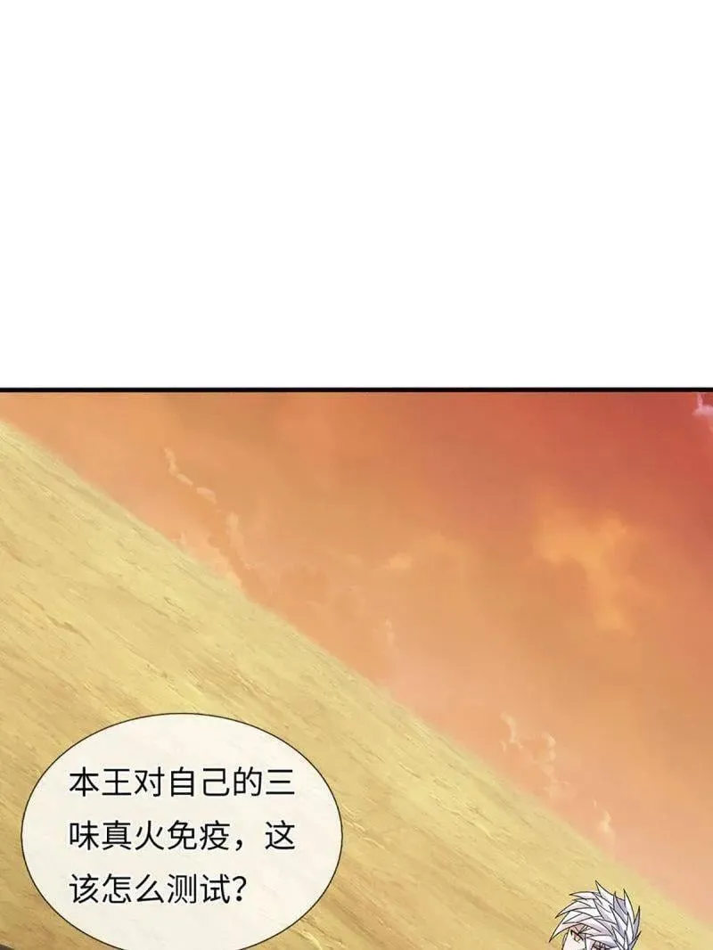 第394话 别带坏我儿子7