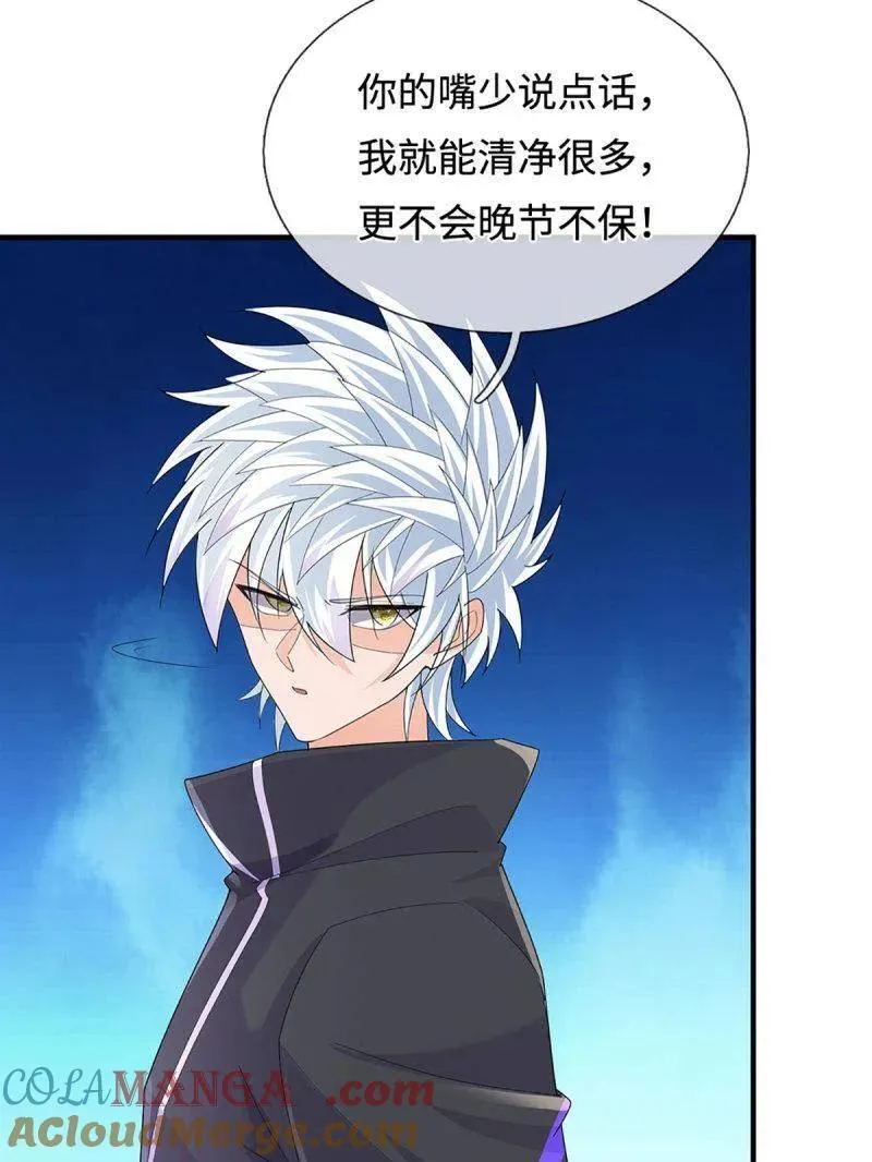 第390话 我希望你们离开75