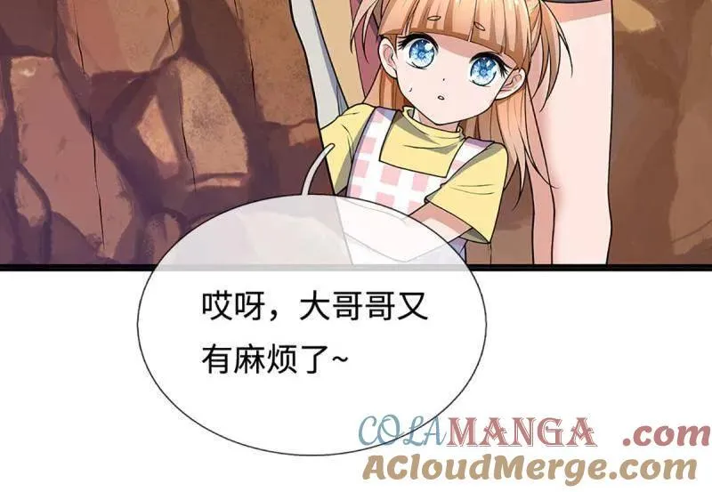 第394话 别带坏我儿子54