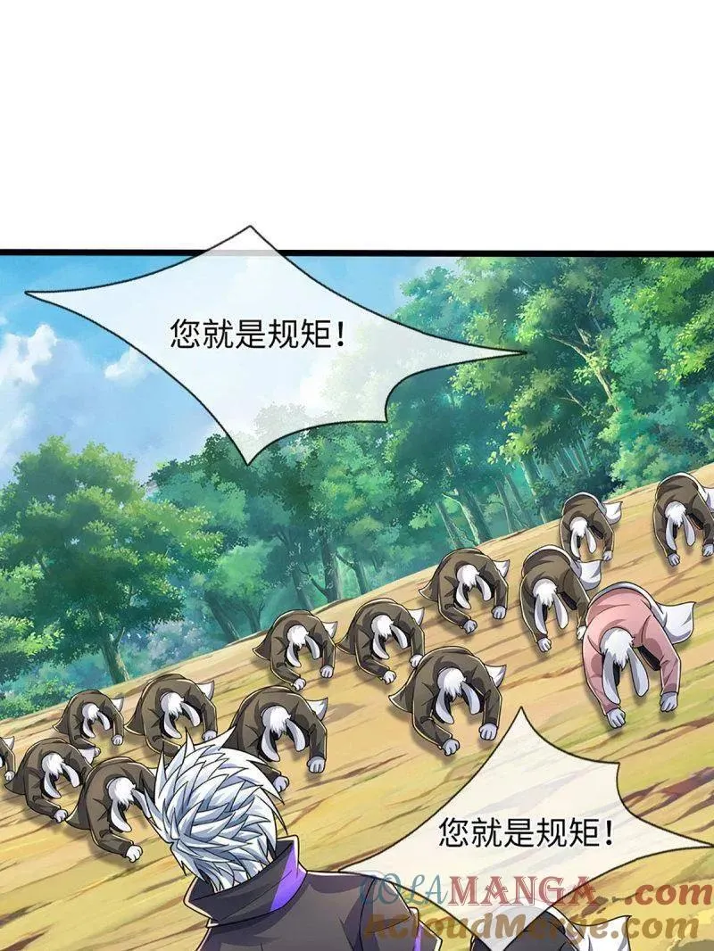 第388话 尊重他人命运3