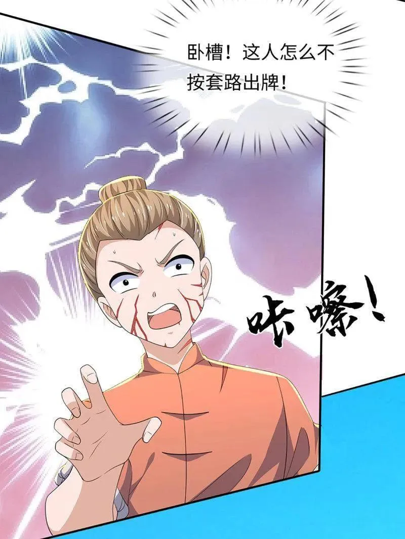 第392话 那就让世界毁灭吧！40