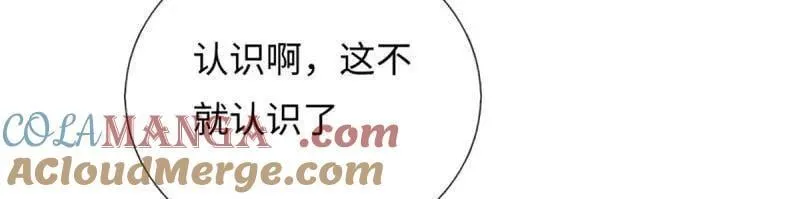 第387话 我就是规矩36