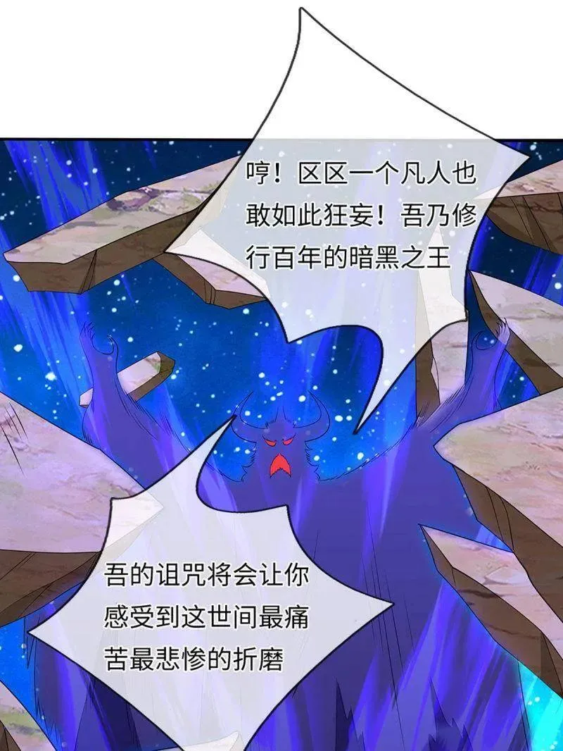 第392话 那就让世界毁灭吧！46