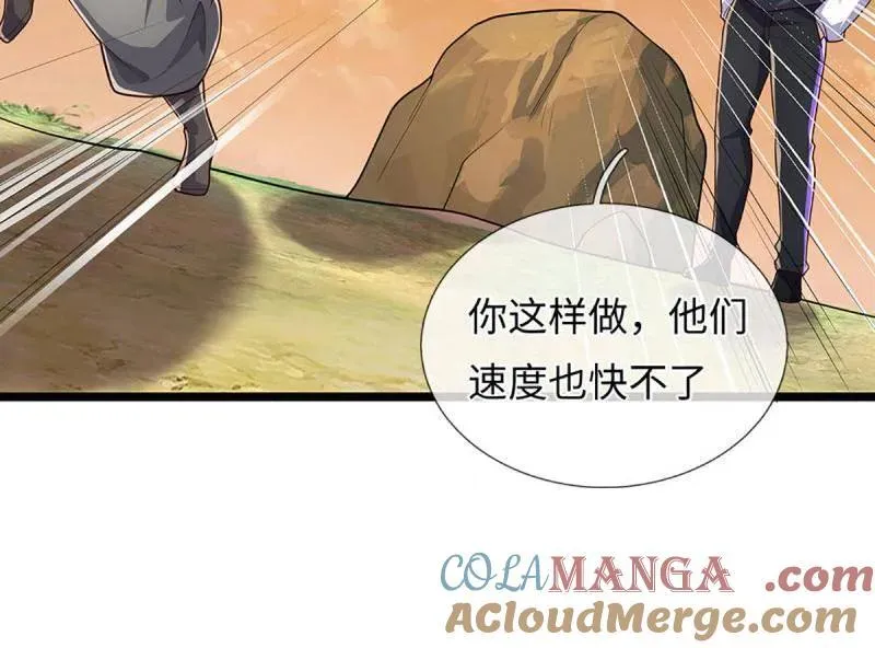 第393话 铁锅炖自己6