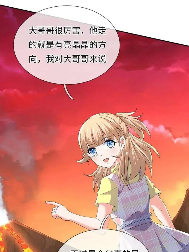 第392话 那就让世界毁灭吧！74