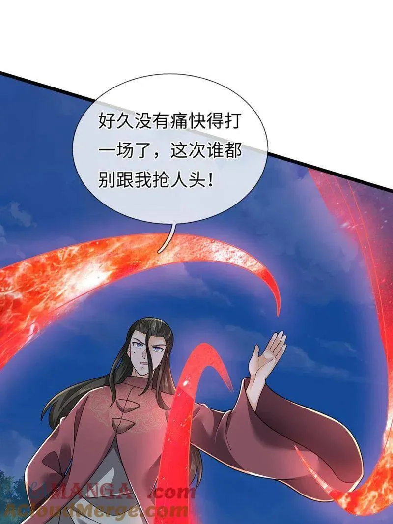 第388话 尊重他人命运60