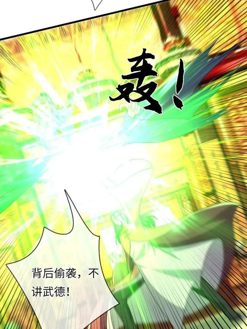 第386话 多方小世界46