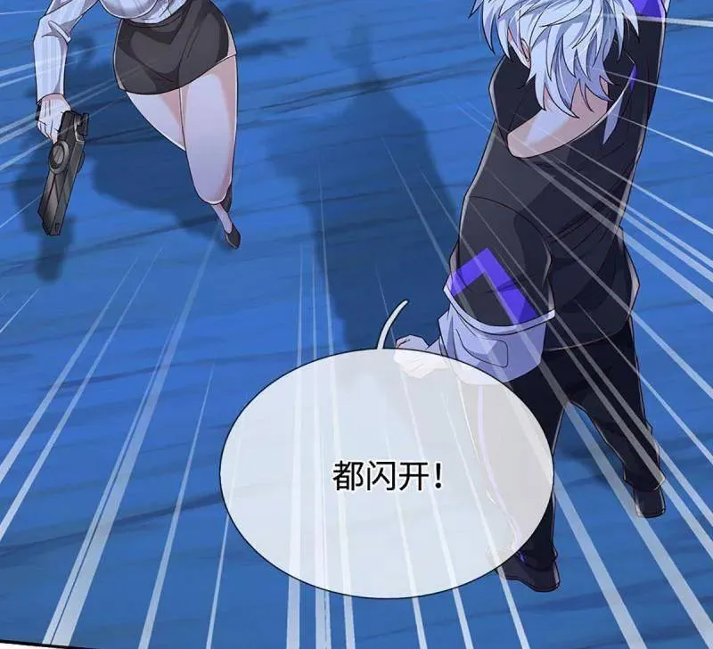 第389话 上古的力量22