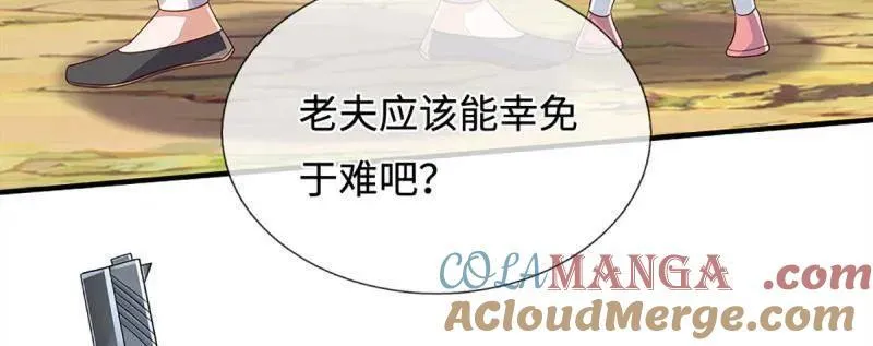 第391话 爱的艺术30