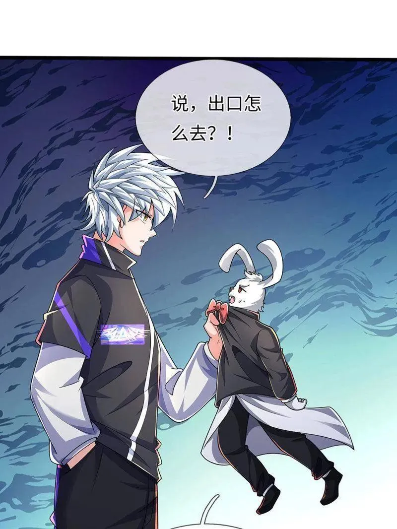 第388话 尊重他人命运7