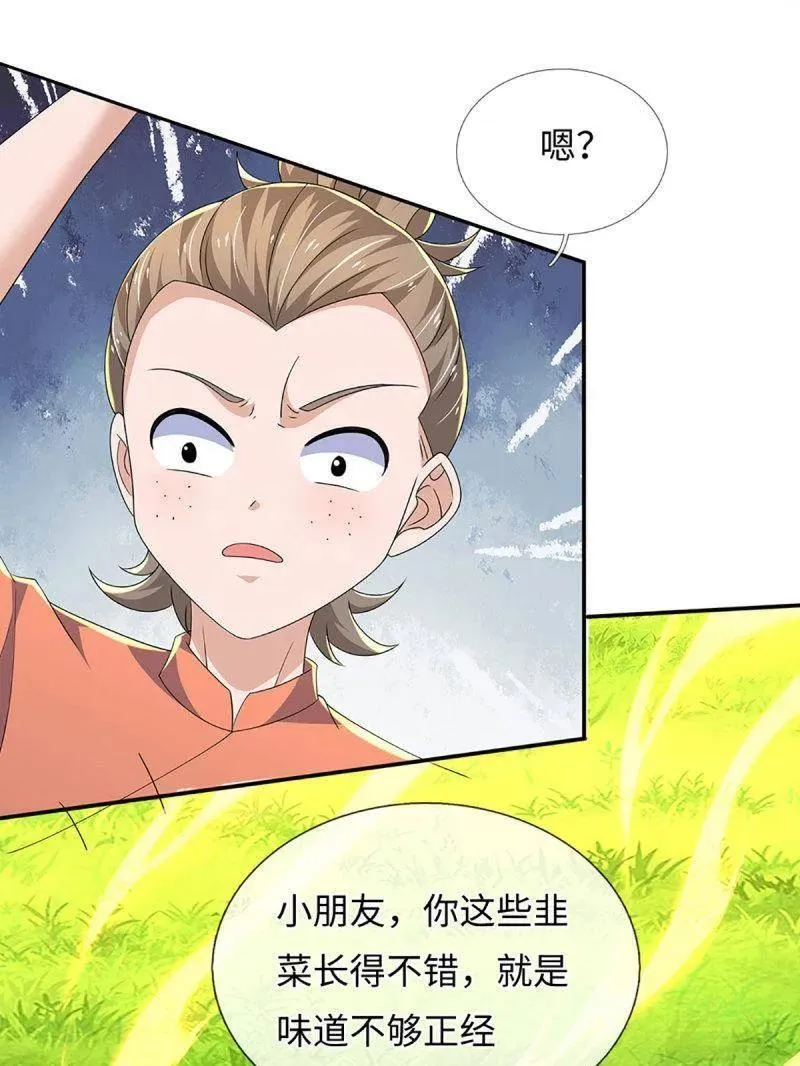 第392话 那就让世界毁灭吧！7
