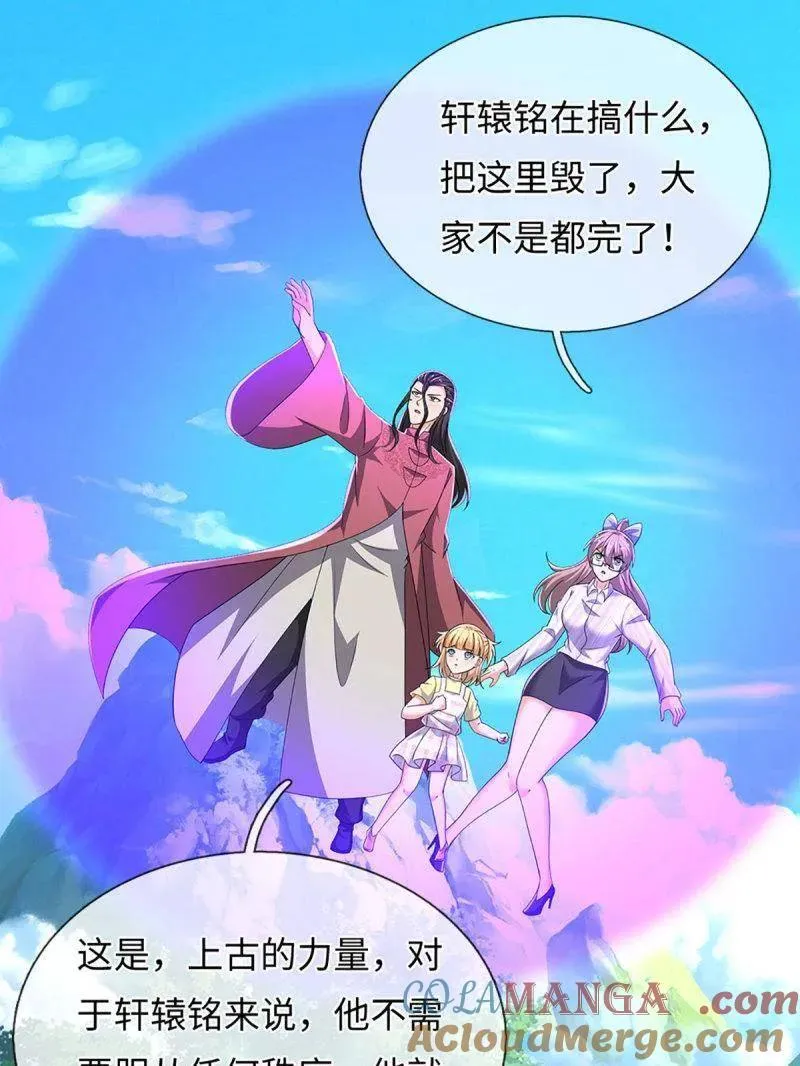 第392话 那就让世界毁灭吧！42
