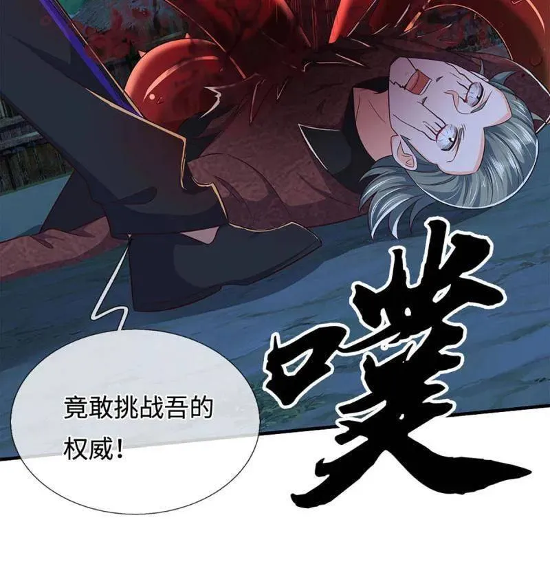 第389话 上古的力量44