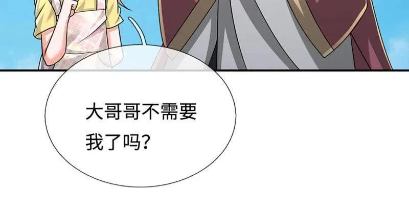 第391话 爱的艺术52